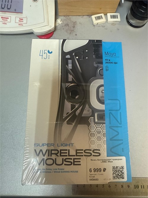 Мышь беспроводная/проводная LAMZU Maya 890000673813