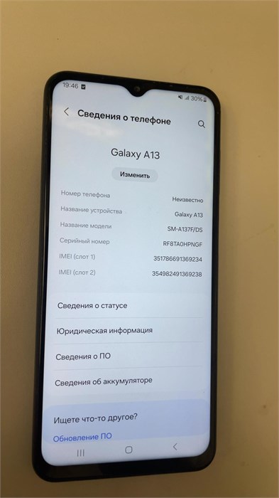 SAMSUNG GALAXY A13 4/128 ГБ 890000675108