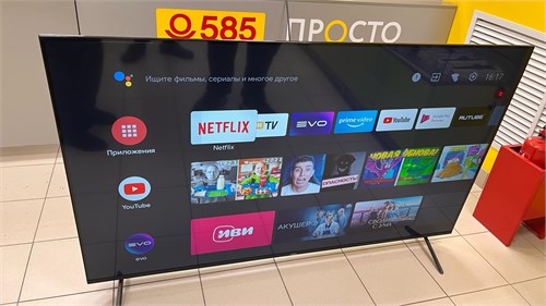 65" (165 см) Телевизор Haier 65 Smart TV S1 890000671529