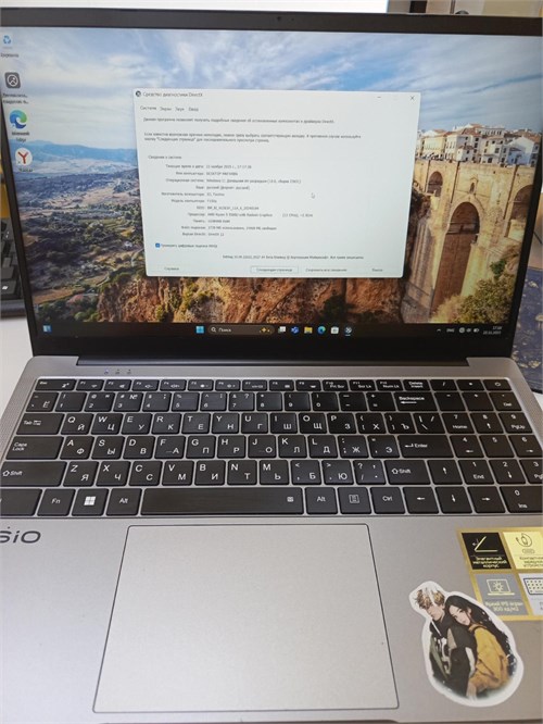 Ноутбук OSIO F150A Ryzen 5 5560U 890000671343