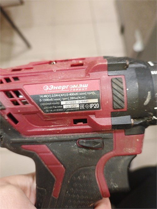 ШУРУПОВЕРТ ЭНЕРГОМАШ 14.4 890000669034