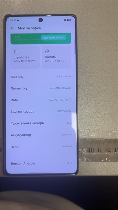 Infinix Note 50 Pro 12/256 890000655304