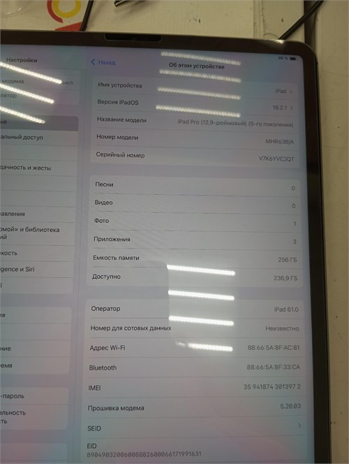 Apple iPad Pro 12.9 (2021) 256 890000660209