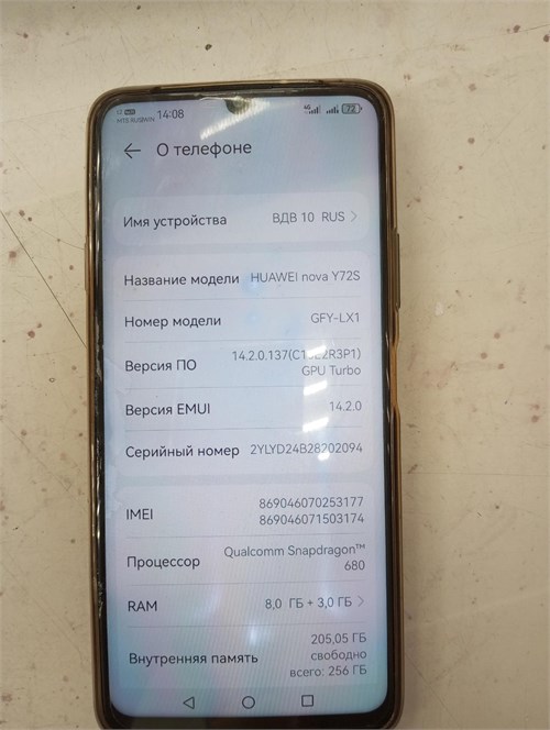 HUAWEI NOVA Y72S 8/256 ГБ 890000669930