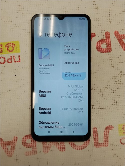 XIAOMI REDMI 10A 3/64 ГБ 890000679261