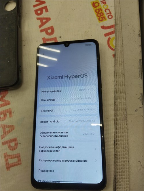XIAOMI REDMI 13C 4/128 ГБ 890000677693