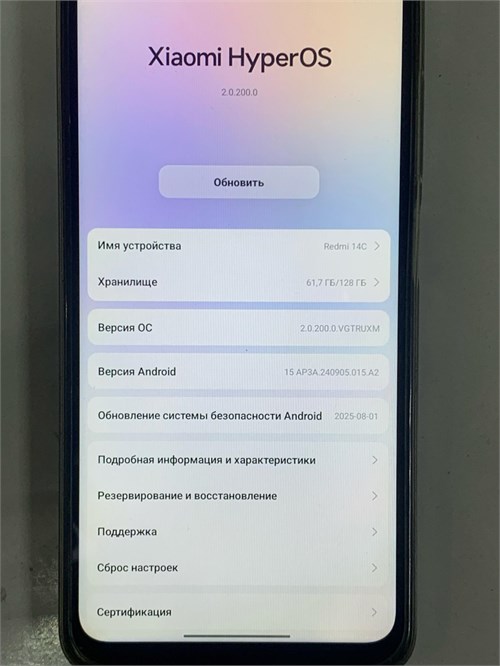 XIAOMI REDMI 14C 4/128 ГБ 890000678797