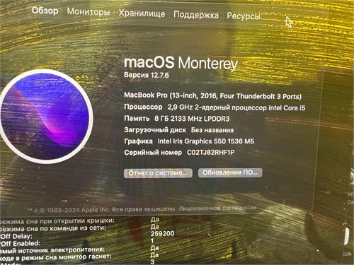Ноутбук Apple MacBook Pro 13 (2016, четыре порта Thunderbolt 3) 890000679831