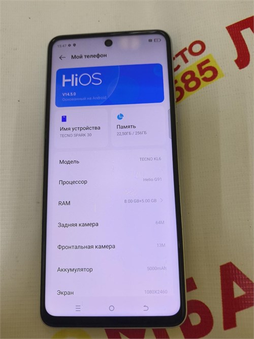 TECNO SPARK 30 8/256 890000675900