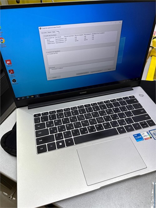 15.6" Ноутбук HUAWEI MateBook D 15 BoD-WDH9 (i5 1135G7) 890000638319