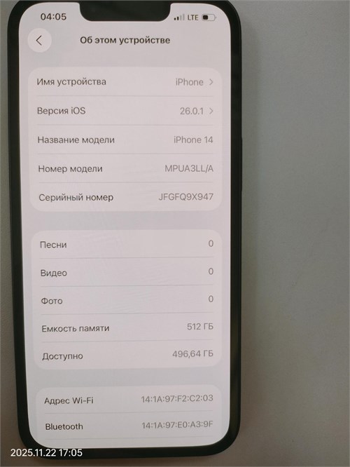 APPLE IPHONE 14 512GB 890000671270