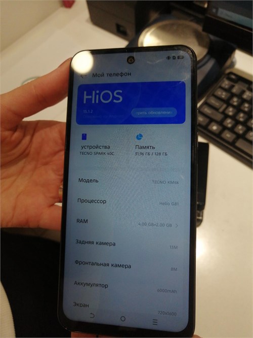 TECNO SPARK 40C 4/128 ГБ 890000671142