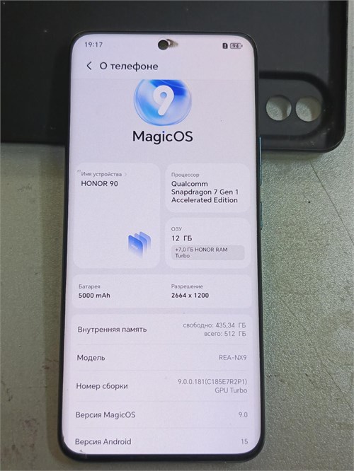 HONOR 90 12/512GB 890000676361