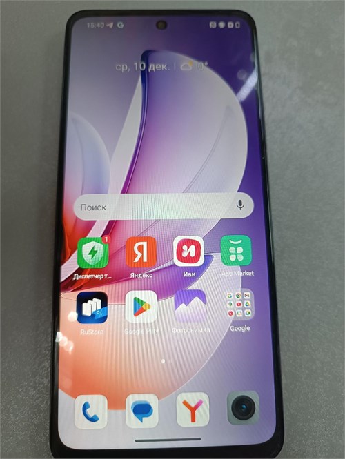 REALME C71 8/256GB 890000677150