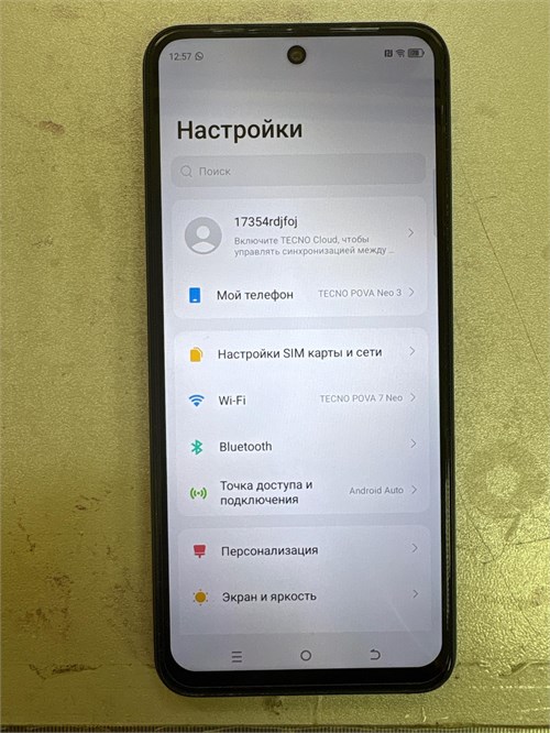 TECNO POVA NEO 3 8/128GB 890000677958