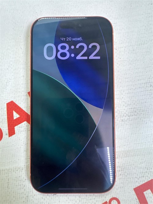 APPLE IPHONE 17 PRO 256 ГБ 890000674222