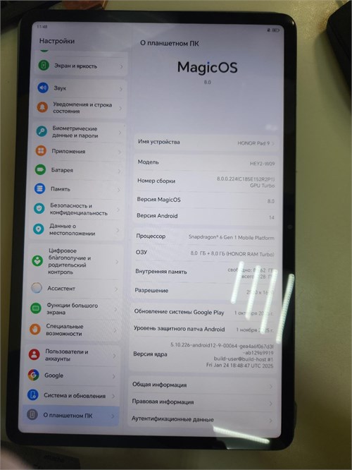 HONOR PAD 9 8/128 890000674616