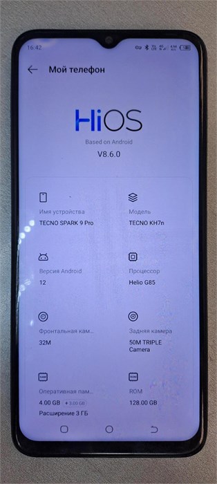 TECNO SPARK 9 PRO 4/128 ГБ 890000677493