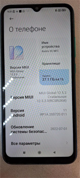 XIAOMI REDMI 9C NFC 3/64 ГБ 890000675469