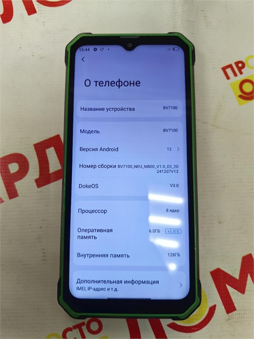 BLACKVIEW BV7100 6/128GB 890000674803