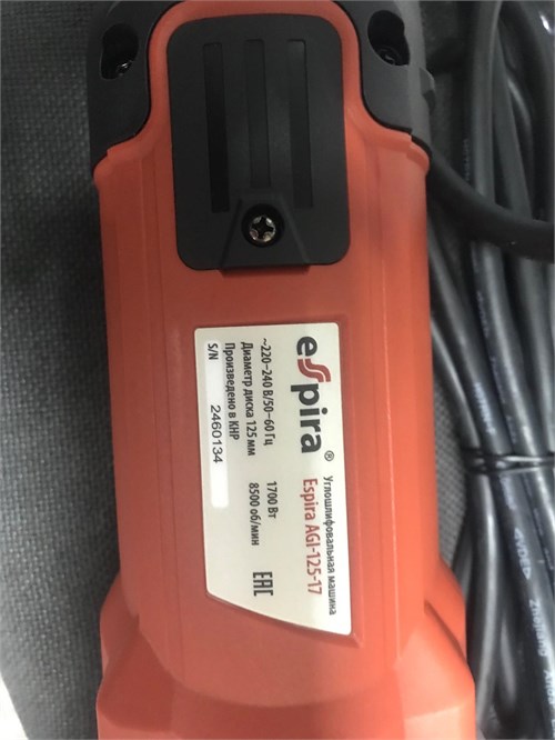 Ушм Espira AGI-125-17 890000676134