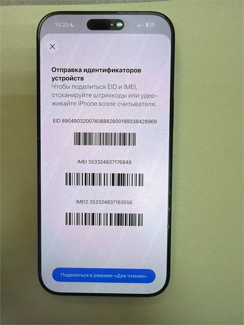 Apple iPhone 16 Pro Max 256 890000678466