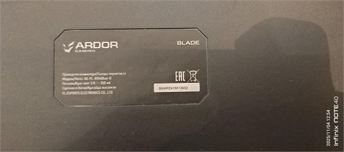 Клавиатура проводная ARDOR GAMING Blade (AG-FL-B104Blue-B) 890000670805