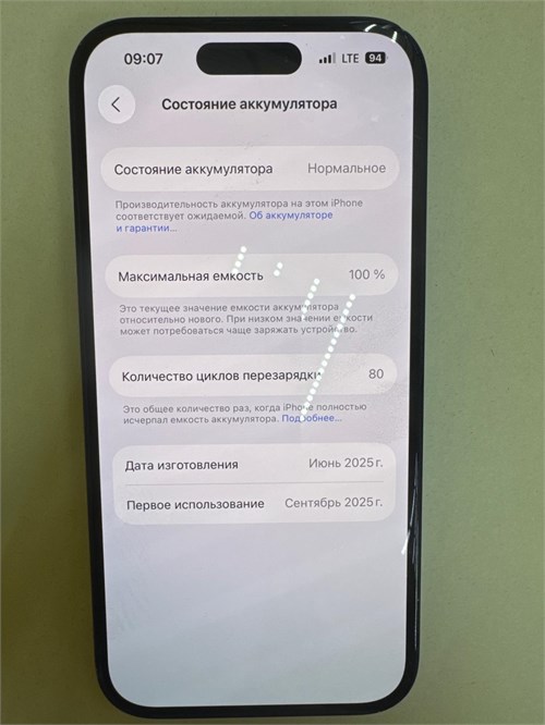 APPLE IPHONE 16 256 890000676395