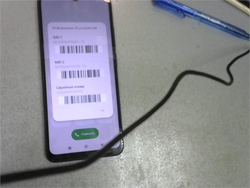 XIAOMI REDMI 12C 4/128GB 890000673001