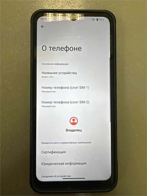 XIAOMI REDMI A2+ 3/64 ГБ 890000678885