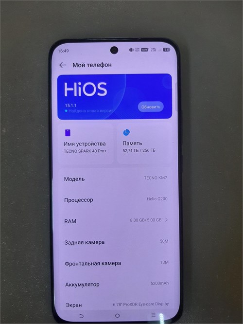 TECNO SPARK 40 PRO+ 8/256 890000674392