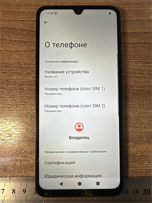 XIAOMI REDMI A5 3/64 ГБ 890000678335