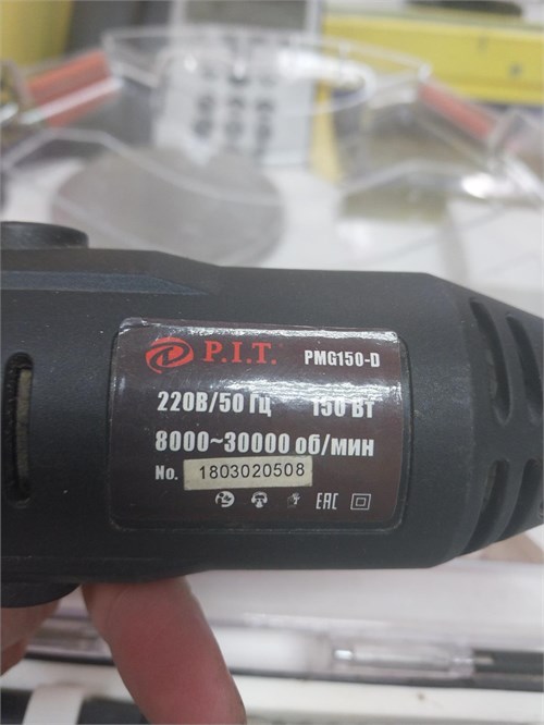 Гравер P.I.T. PMG150-D 890000673202