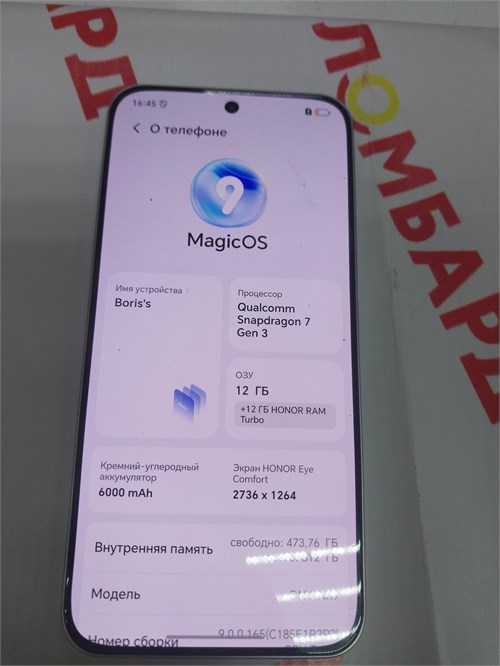 Honor 400 12/512 890000676922