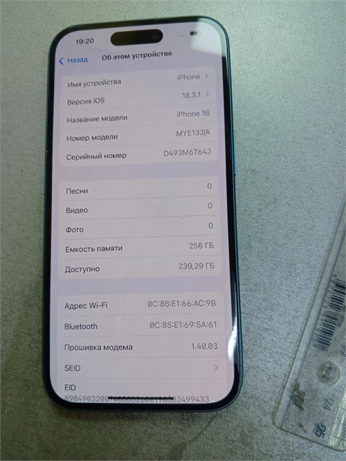 APPLE IPHONE 16 256 ГБ 890000673855