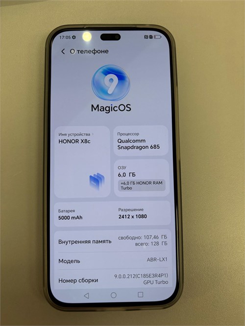 honor X8C 6/128 890000671003