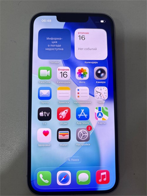 APPLE IPHONE 14 256 ГБ 890000678993