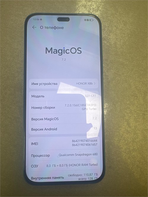 HONOR X8B 8/128 ГБ 890000673897