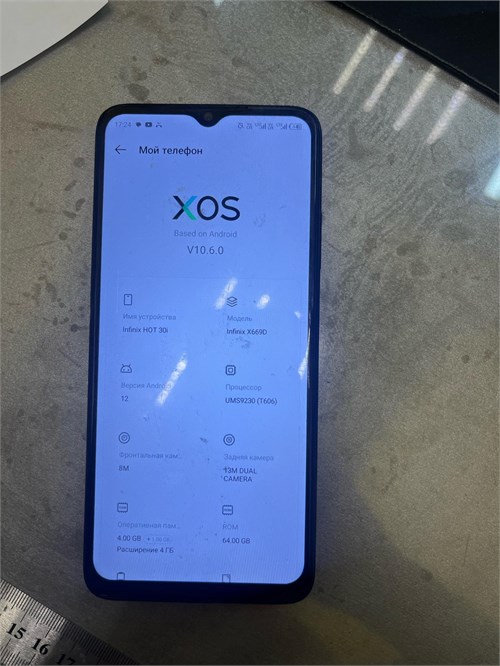 INFINIX HOT 30I 4/64 ГБ 890000678228