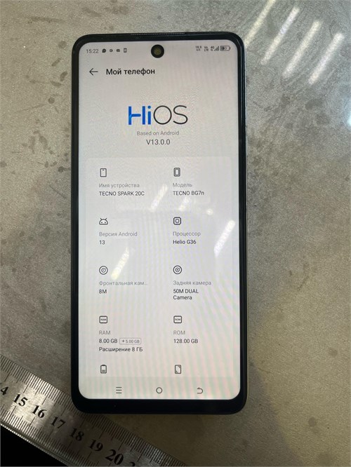 TECNO SPARK 20C 8/128 ГБ 890000678438
