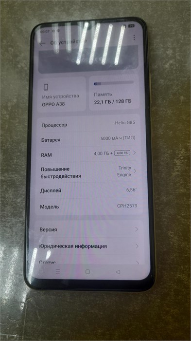 OPPO A38 4/128 ГБ 890000674454