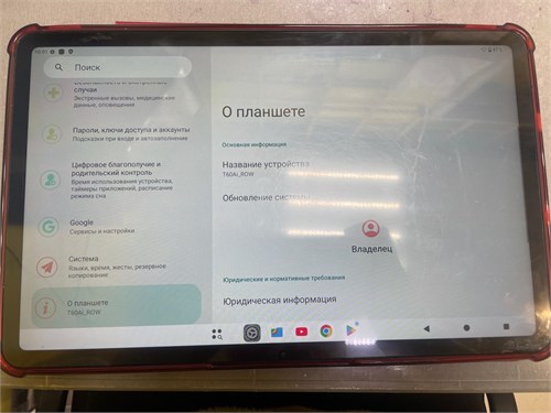 TECLAST T60 128GB 890000677575