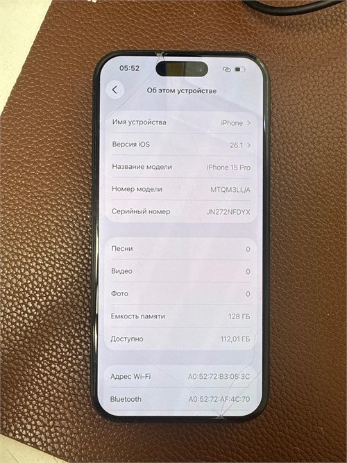APPLE IPHONE 15 PRO 128 ГБ 890000681992