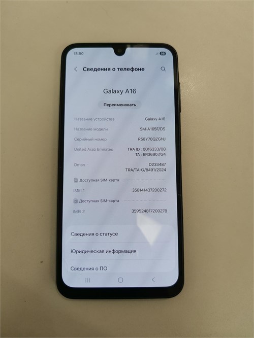 SAMSUNG GALAXY A16 6/128 ГБ 890000681861
