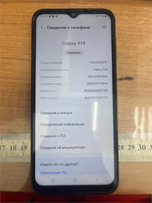 SAMSUNG GALAXY A14 4/64 ГБ 890000682015