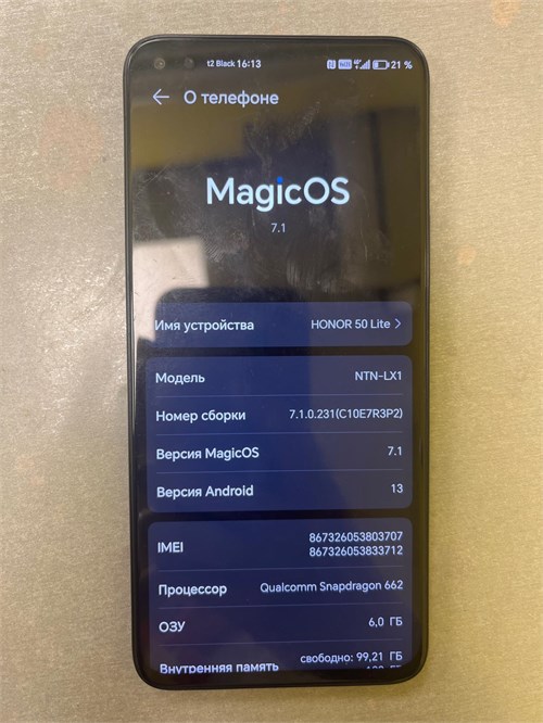 HONOR 50 LITE 6/128 ГБ 890000680691