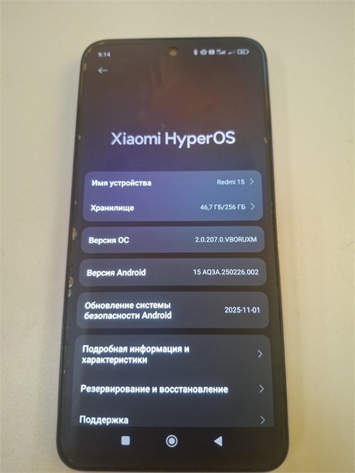 XIAOMI REDMI 15 8/256 ГБ 890000679870