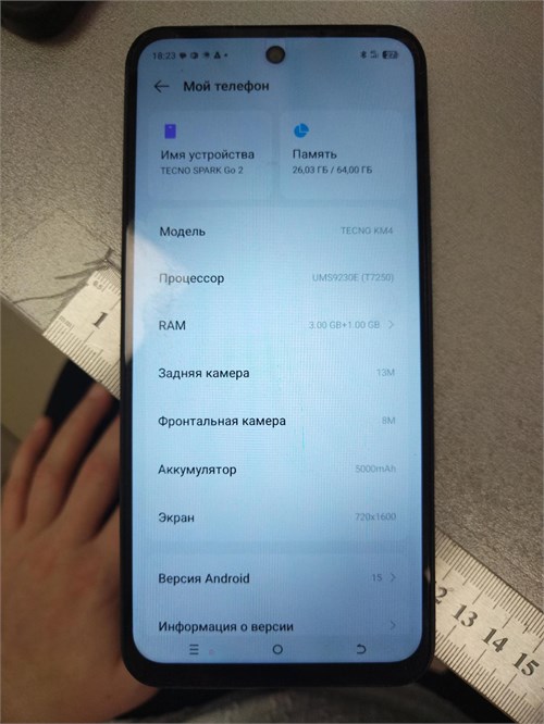 TECNO SPARK GO 2 3/64 ГБ 890000680694