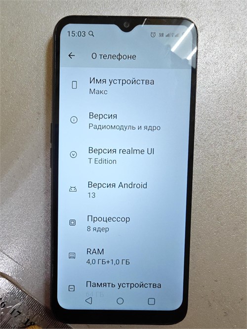 REALME C31 4/64 ГБ 890000682755