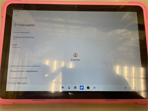 KENSHI Kids E17 3/64 ГБ 890000681891